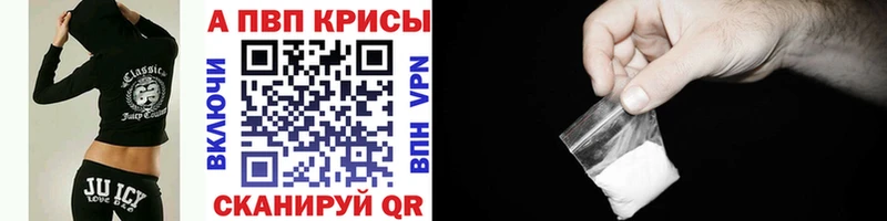 Купить закладки  Неман  Alpha-PVP крисы CK 