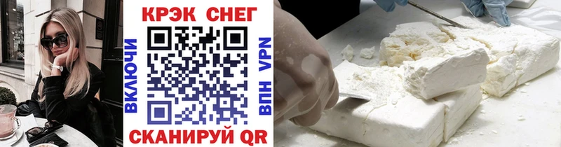 Купить закладки  Неман  COCAIN FishScale 