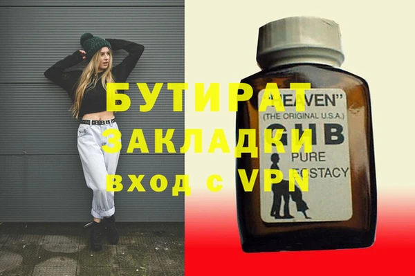 таблы Заводоуковск