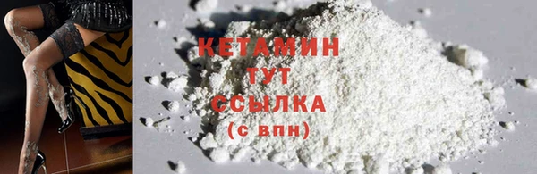 прущая мука Заволжье