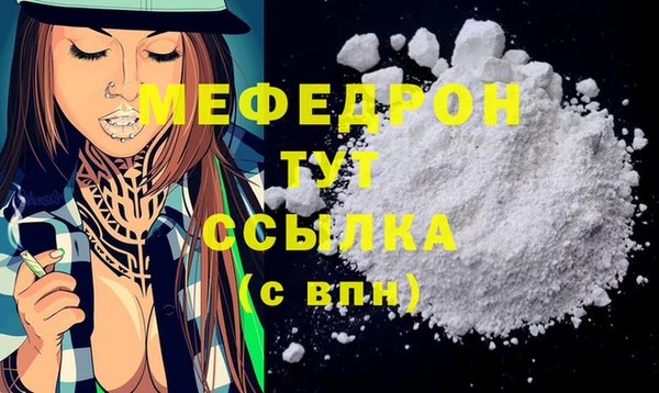 таблы Заводоуковск