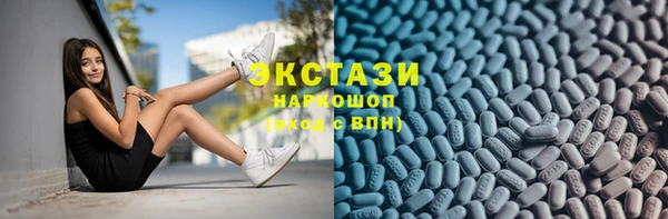 экстази Заволжск