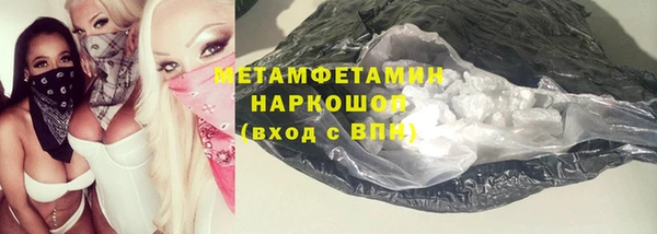 таблы Заводоуковск