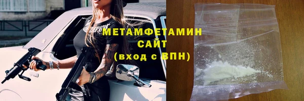 экстази Заволжск