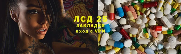 таблы Заводоуковск