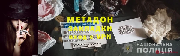 прущая мука Заволжье