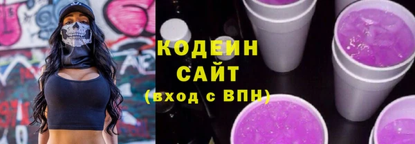 таблы Заводоуковск