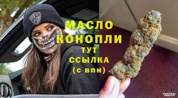 таблы Заводоуковск