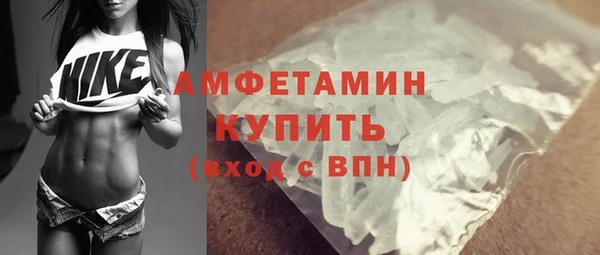 COCAINE Зеленокумск