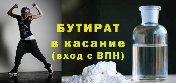 прущая мука Заволжье