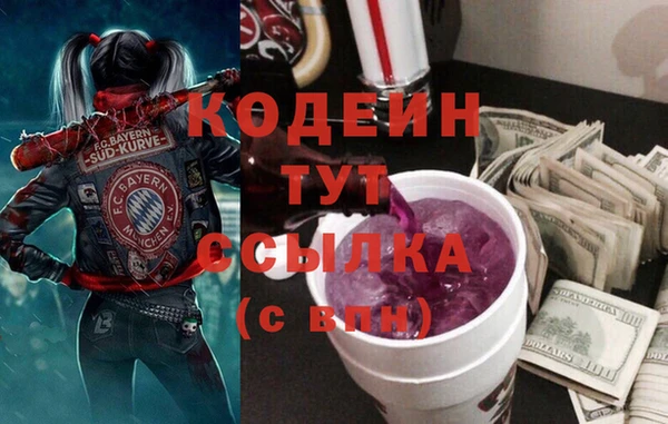 экстази Заволжск