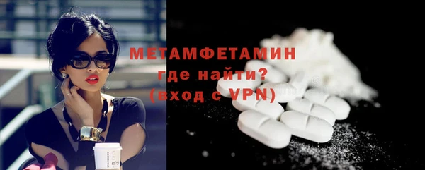 прущая мука Заволжье