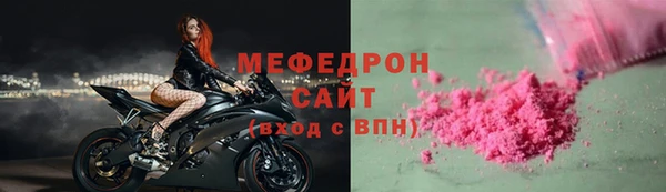 таблы Заводоуковск