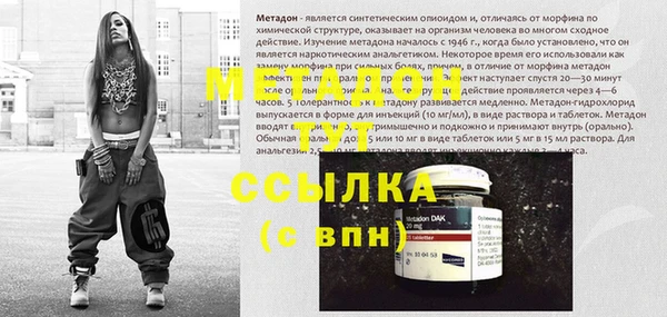 прущая мука Заволжье