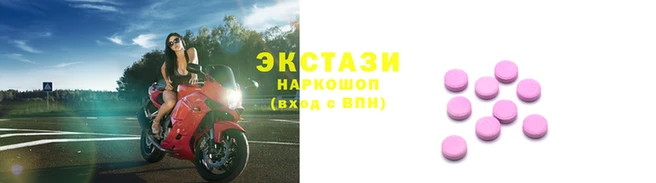 таблы Заводоуковск