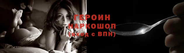 экстази Заволжск