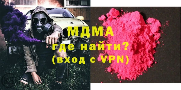 экстази Заволжск