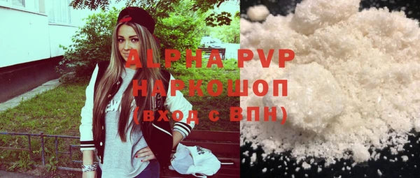 прущая мука Заволжье