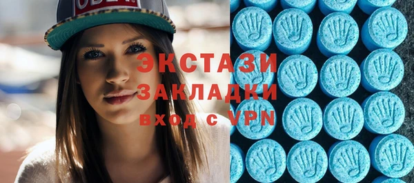 экстази Заволжск