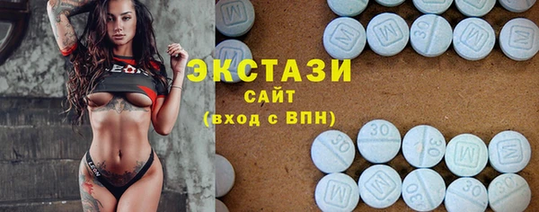 таблы Заводоуковск