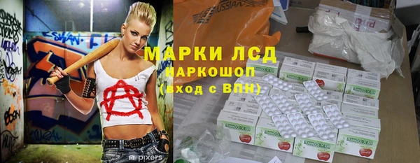 прущая мука Заволжье