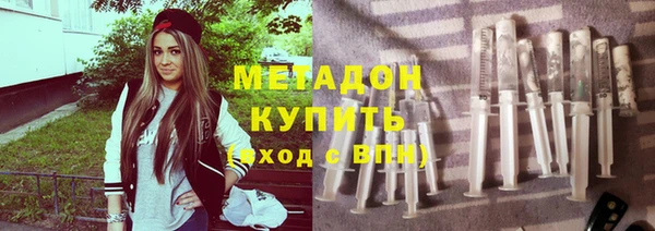 экстази Заволжск