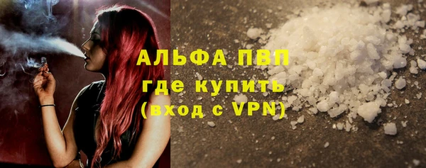 экстази Заволжск