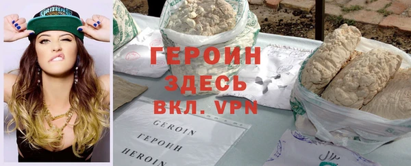 экстази Заволжск