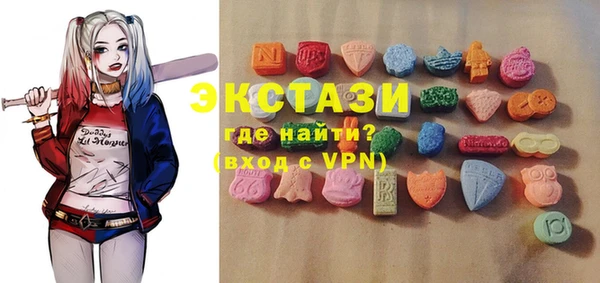 экстази Заволжск