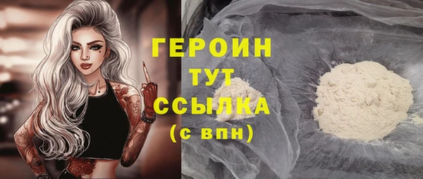 экстази Заволжск