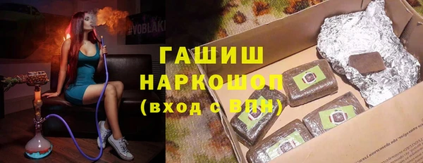 прущая мука Заволжье