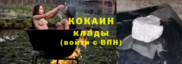 таблы Заводоуковск