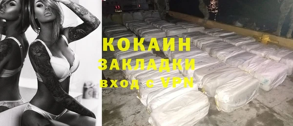 экстази Заволжск
