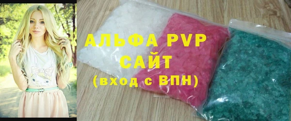 прущая мука Заволжье