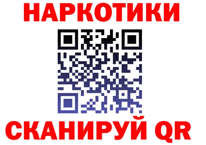 Что такое наркотики это состав Неман