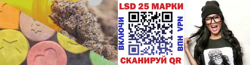 Лсд 25 экстази ecstasy  Купить закладки  Неман 