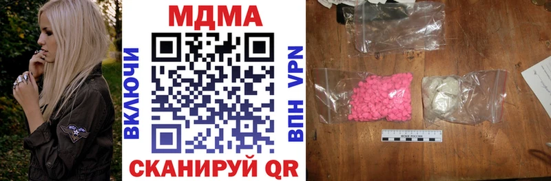 Купить где  Неман  MDMA кристаллы 