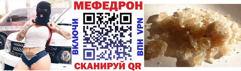 Купить  Неман  МЕФ mephedrone 