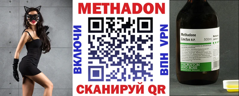 Купить  Неман  МЕТАДОН кристалл 