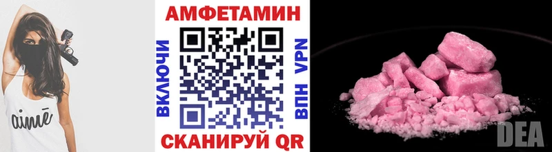 Купить закладки  Неман  Метамфетамин кристалл 