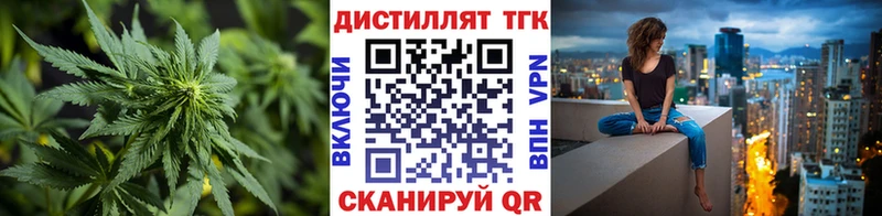Купить закладки  Неман  Дистиллят ТГК жижа 